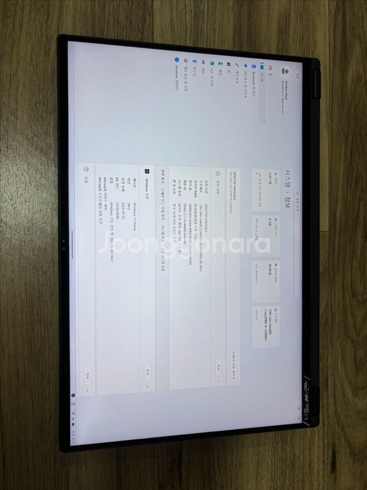 ROG FLOW X16 4060 램업글--2