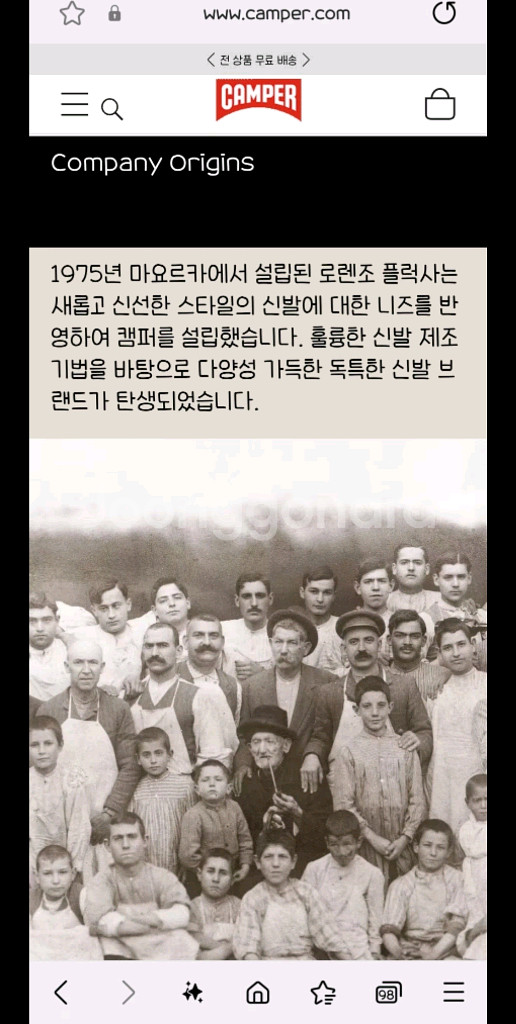 캠퍼 토수 오프 화이트 CamPer Tossu 스니커즈--3