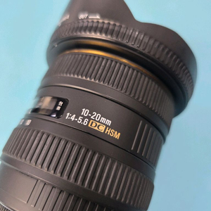 시그마(캐논) 10-20mm DC HSM 렌즈