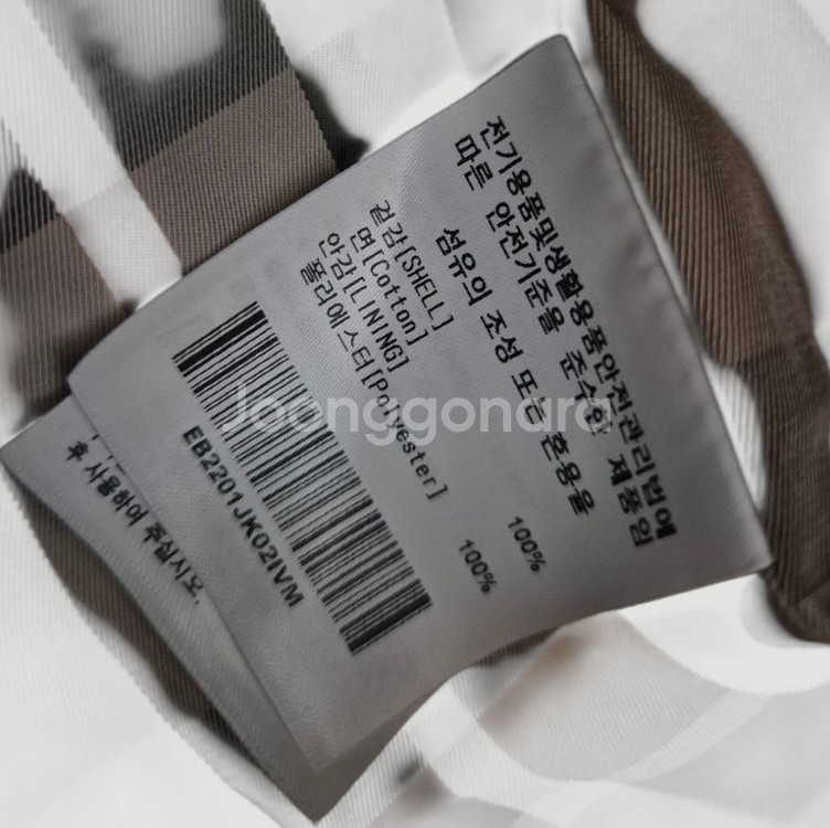 [100]이벳필드 코듀로이카라 자켓--2