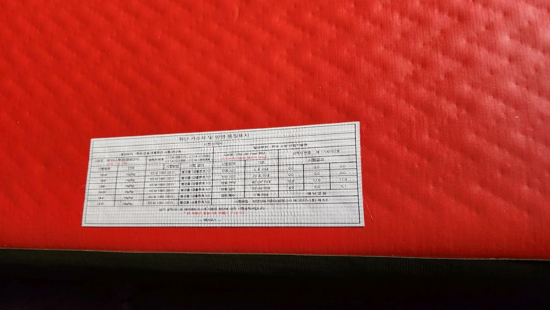 에어포스 에어매트 240 200 이미지