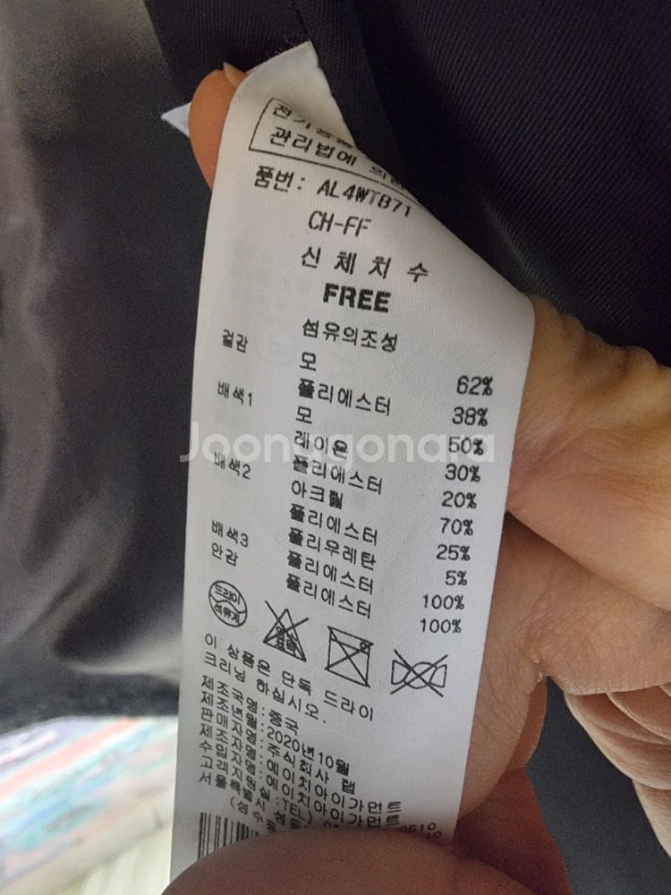 백화점 랩브랜드* 후드 모직코트 F--3