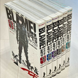 블레임 BLAME! 만화 완전판 전권 (일부 미개봉)