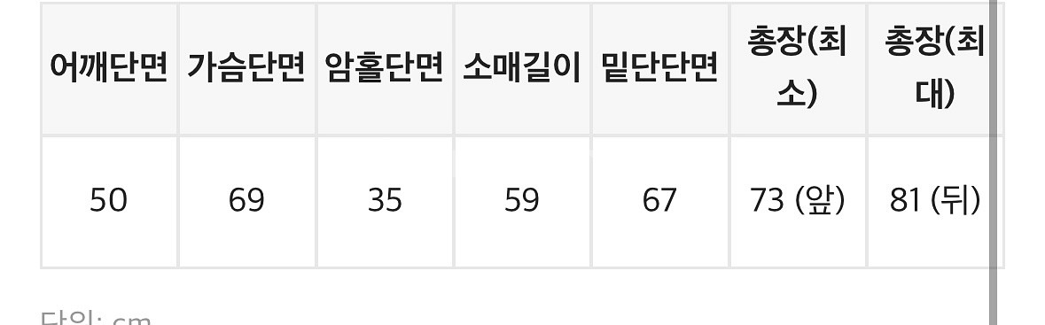 블랙업 라헤즈 루즈핏 시스루 셔츠--3