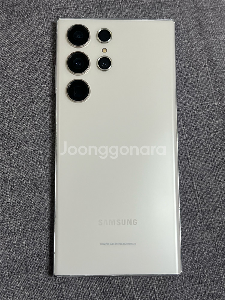 갤럭시 S23 울트라 512gb--1
