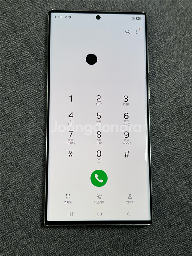 갤럭시 S23 울트라 512gb--7