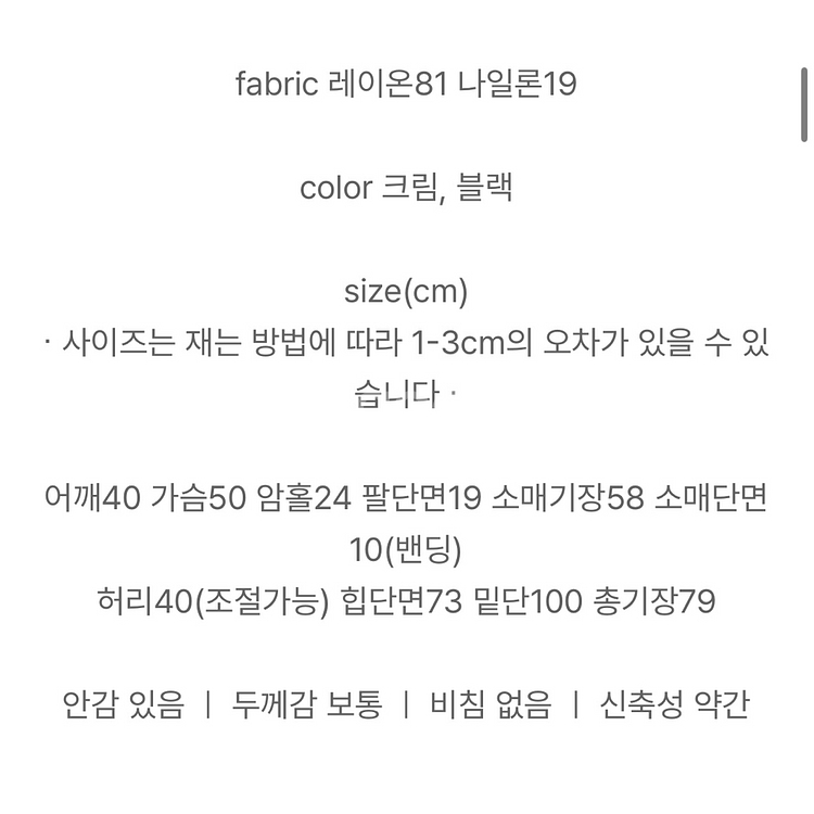 새상품 가내스라 콜린 미니 원피스 블랙--2