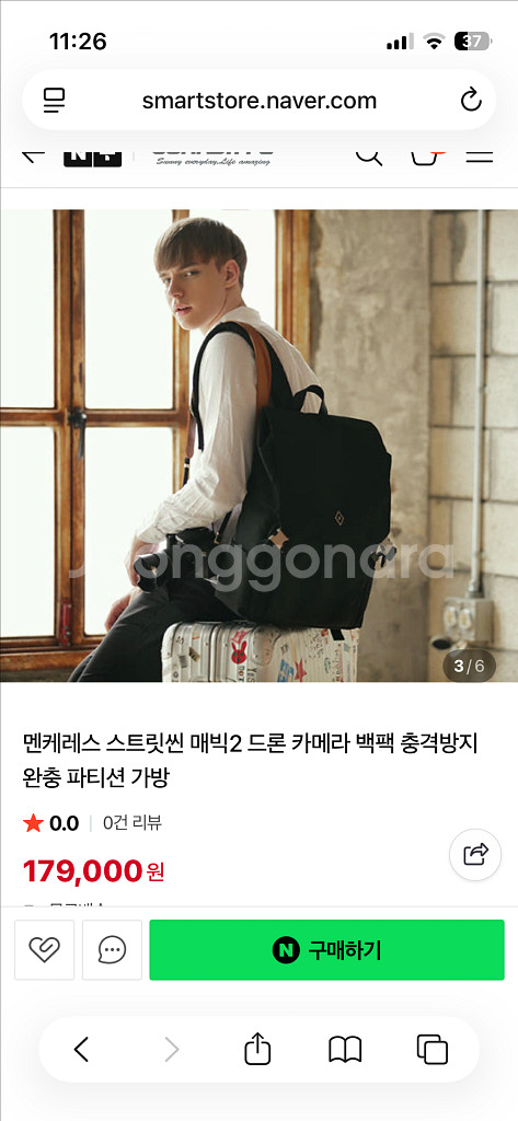 멘케레스 카메라 백팩 가방팝니다--1
