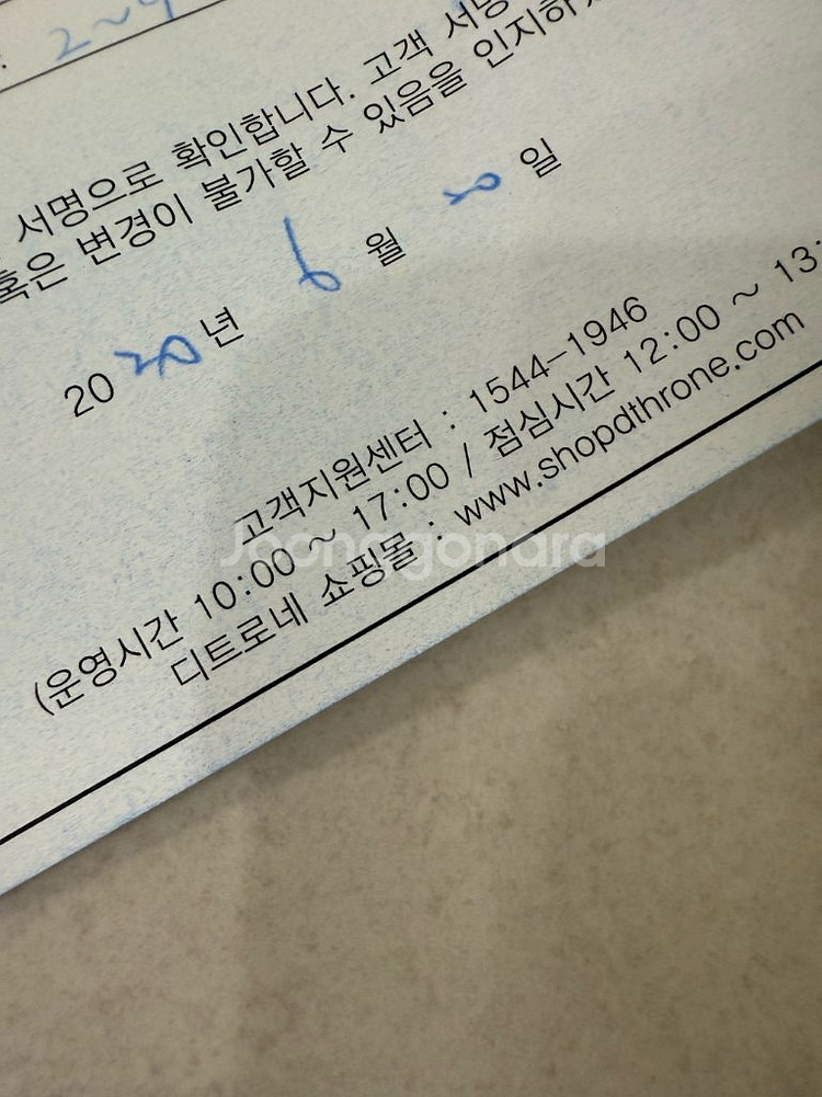 디트로네s 전동차--3