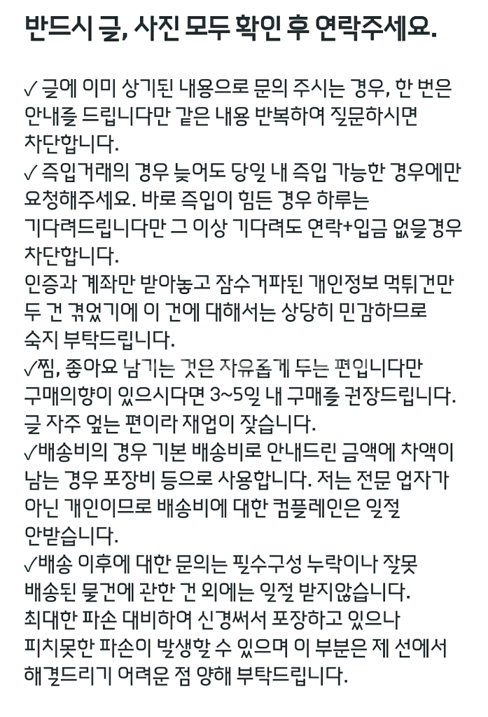 도밍 작가님 야상곡 작약 파우치--3