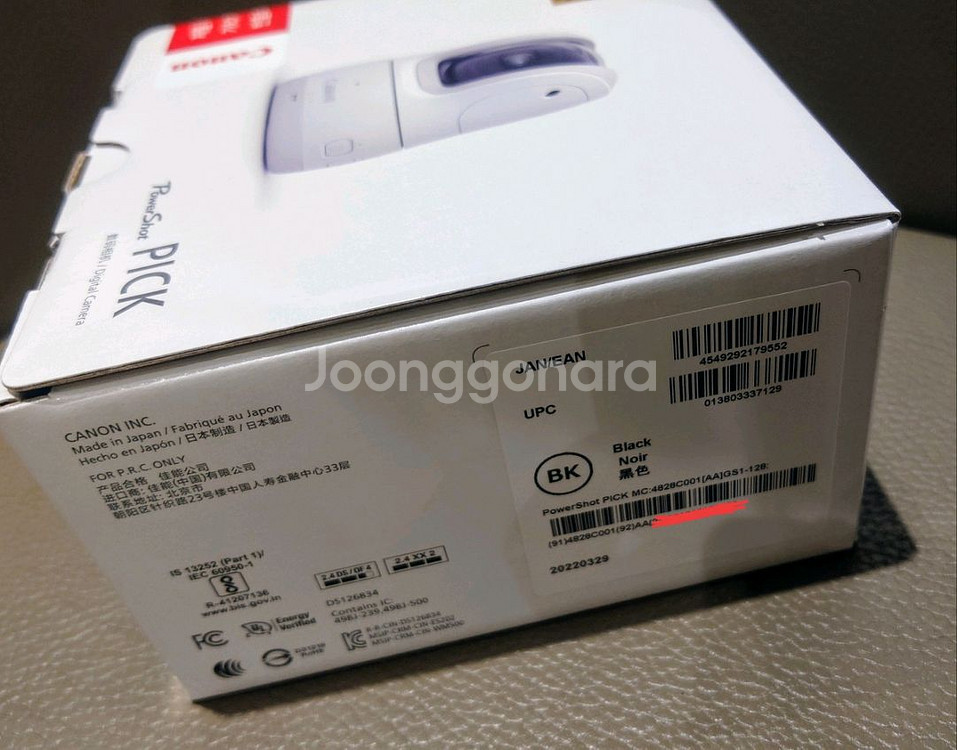 캐논 정품 파워샷픽 (미개봉) 블랙 팝니다--1