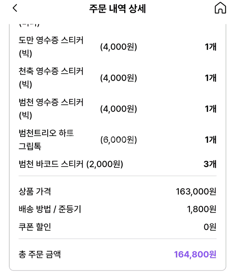 도리벤 비공굿 일괄 판매--3