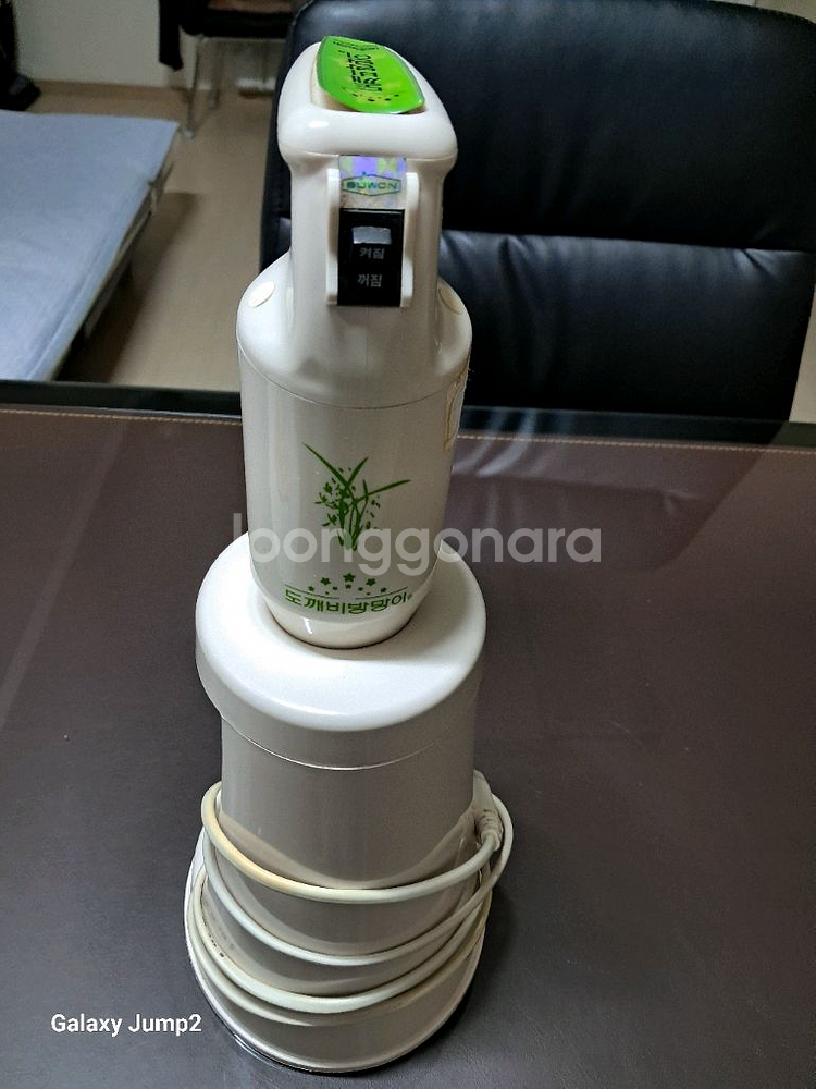 도깨비방망이--1