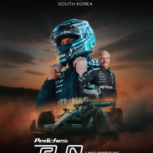f1 쇼런 피치스 런 유니버스 티켓 메르세데스