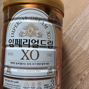임페리얼 xo 분유 3단계