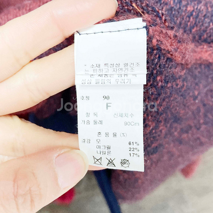 시스템 여성니트가디건 90F 진스센스--3