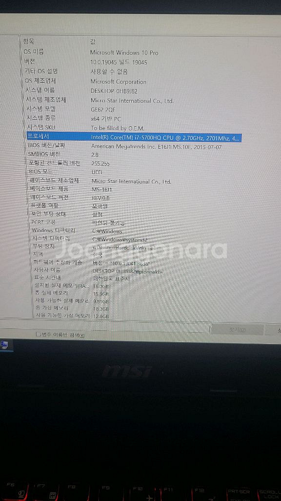 MSI 게이밍노트북 GE62 2QF. i7-5700HQ--6