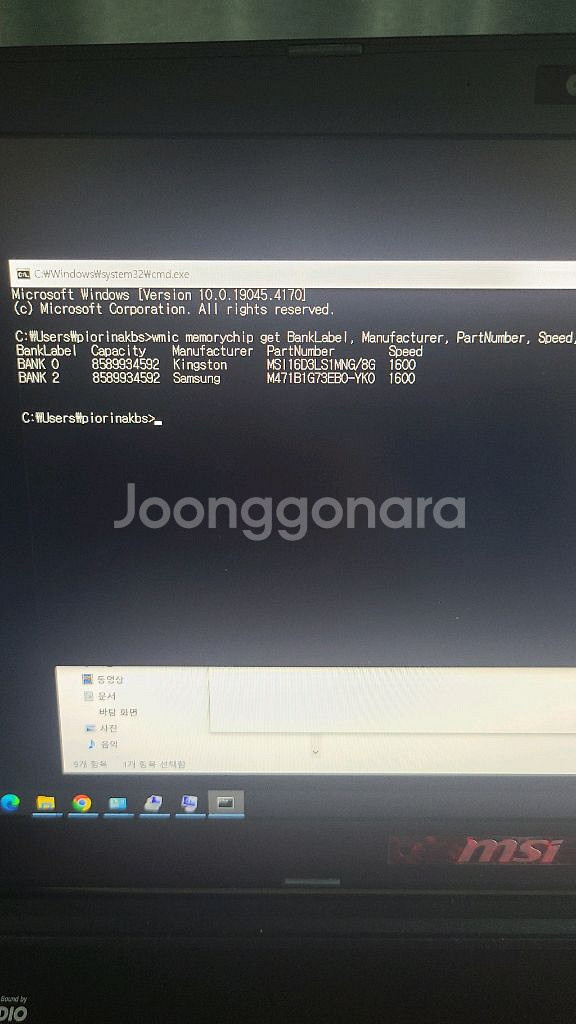 MSI 게이밍노트북 GE62 2QF. i7-5700HQ--5