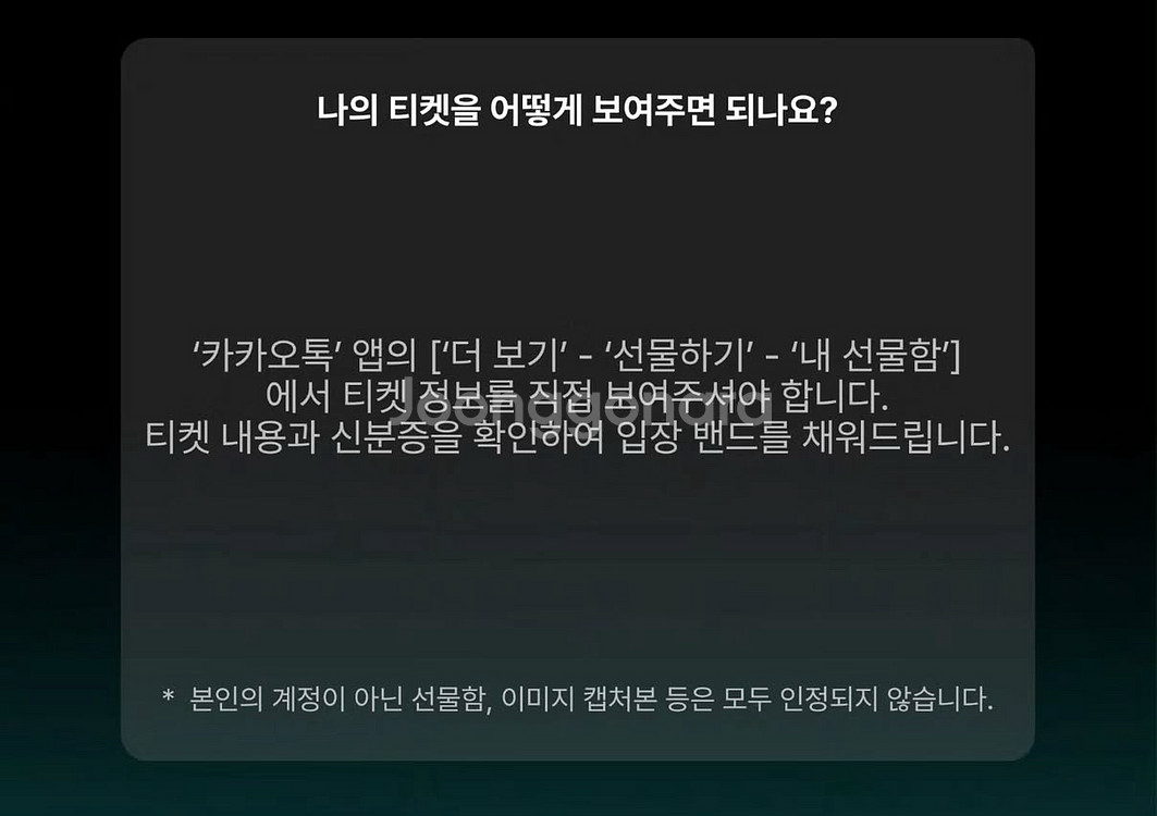 f1 쇼런 피치스 런 유니버스 티켓 메르세데스--2