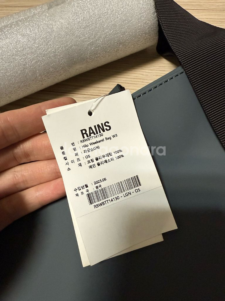 레인스 위켄드 백 라군색상--1