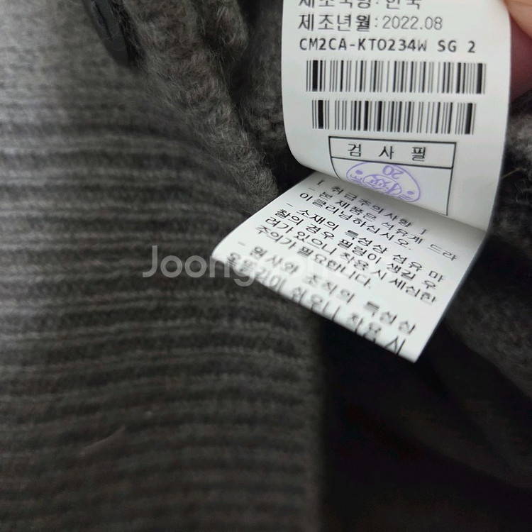 더캐시미어 세일러 칼라 캐시미어 가디건 랑방 타임 마인--5