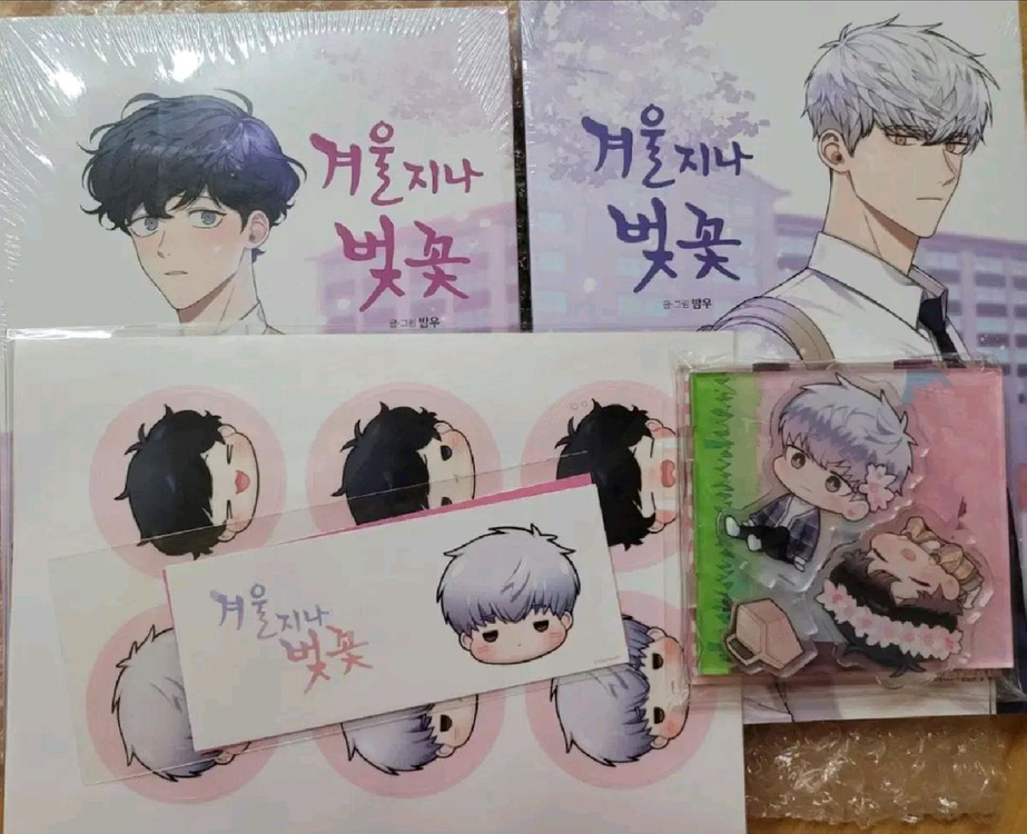 (미개봉) 겨울지나 벚꽃 단행본 웹툰 펀딩, 아크릴스탠--1