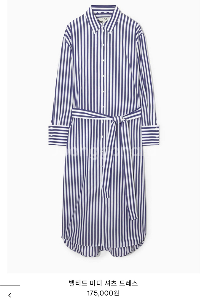 (택포) COS 코스 벨티드 미디 셔츠 드레스 38--2