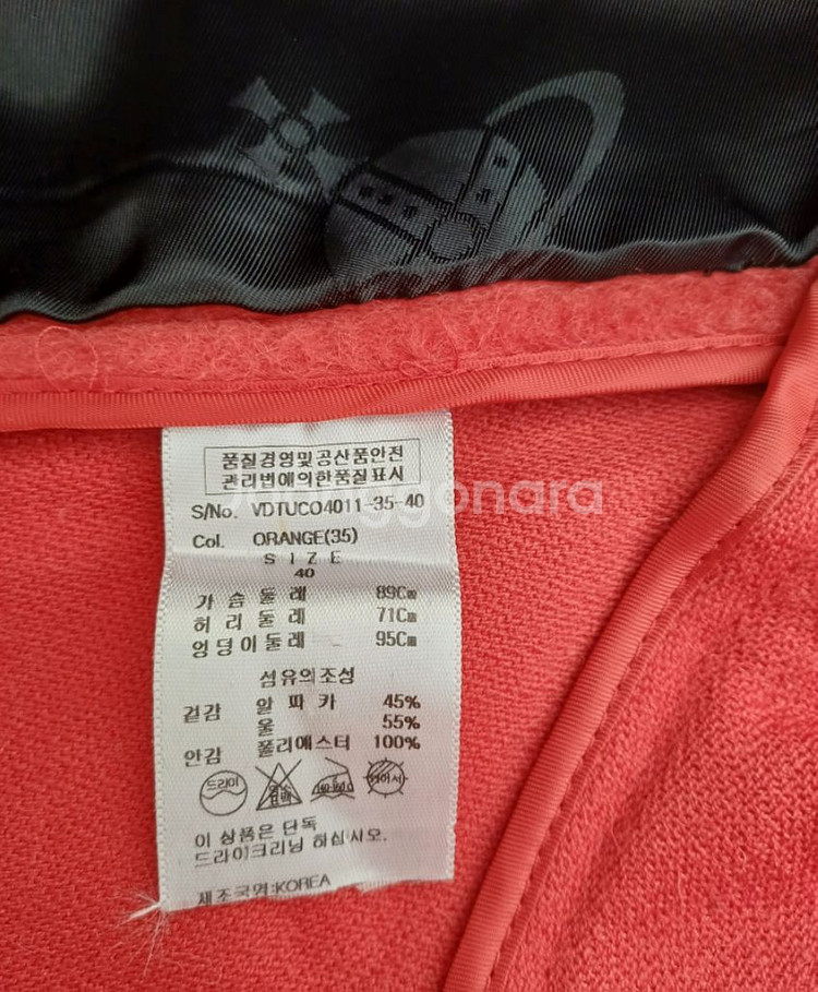정품)비비안웨스트우드 알파카 코트--6