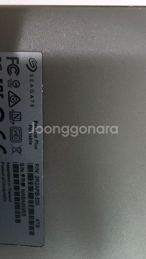 USB 메모리 4개 셋트, SSD, 외장하드--3