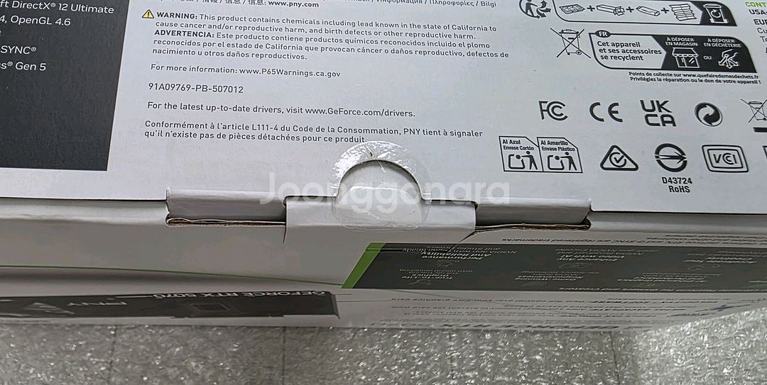 PNY RTX 5070 Triple Fan 미개봉--2