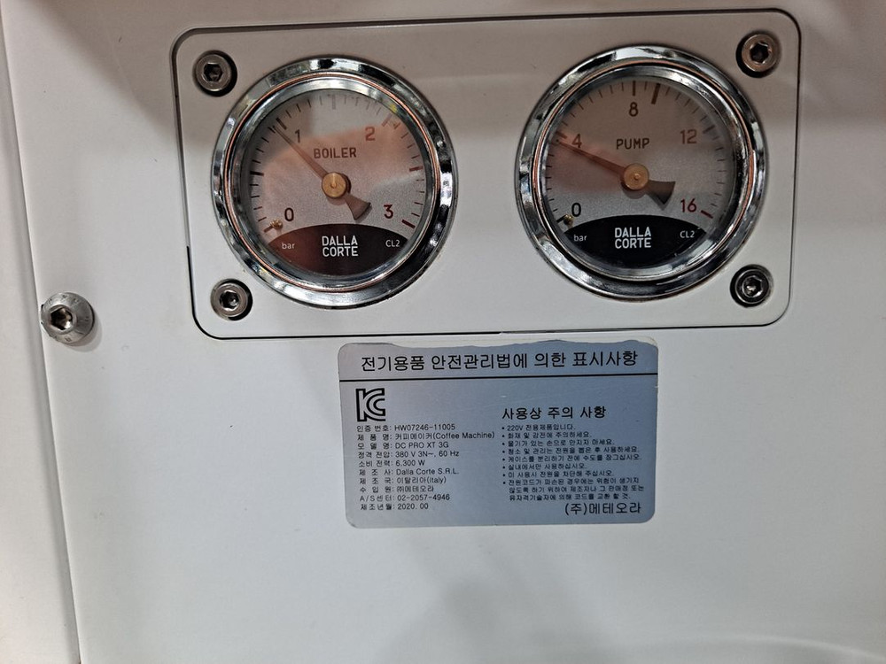 커피머신 달라코르떼 xt 3그룹--4