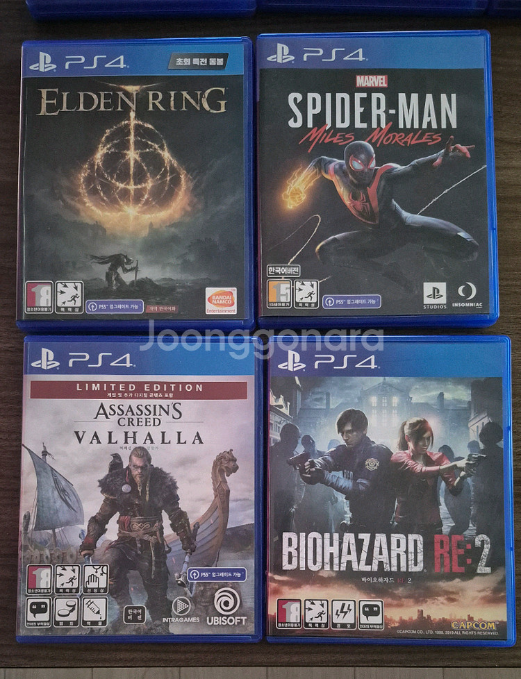 ps5 ps4 타이틀 팝니다.--1