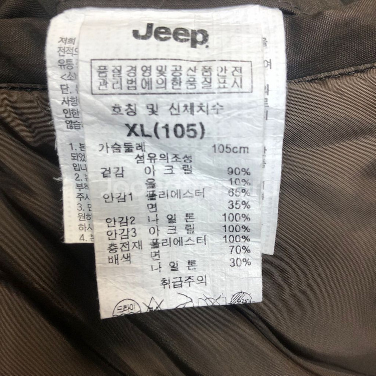JEEP 유니 우븐 배색니트 패딩집업 105--9