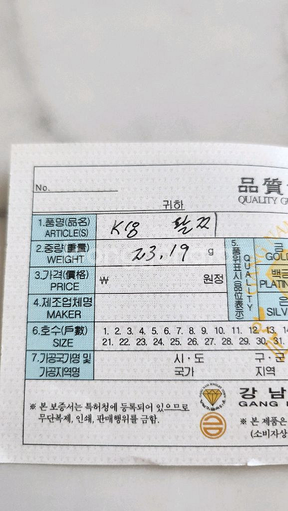 반클리프 빼를리 팔찌(18k제작)--4