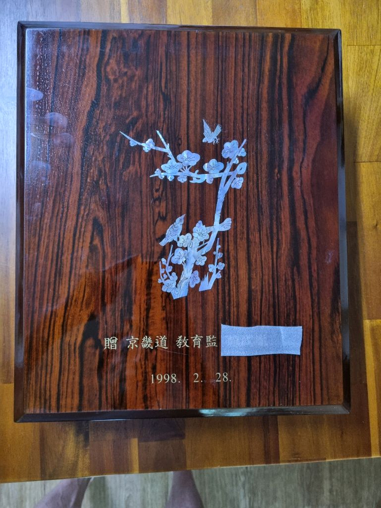 서예 문방사우 도구 세트--1