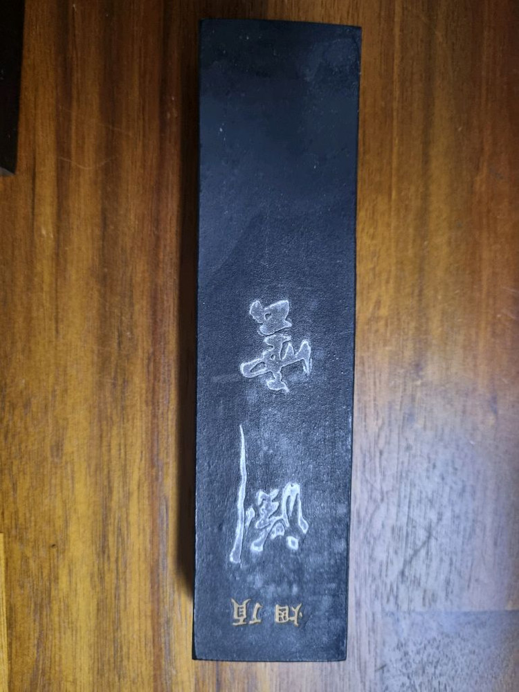 서예 문방사우 도구 세트--3