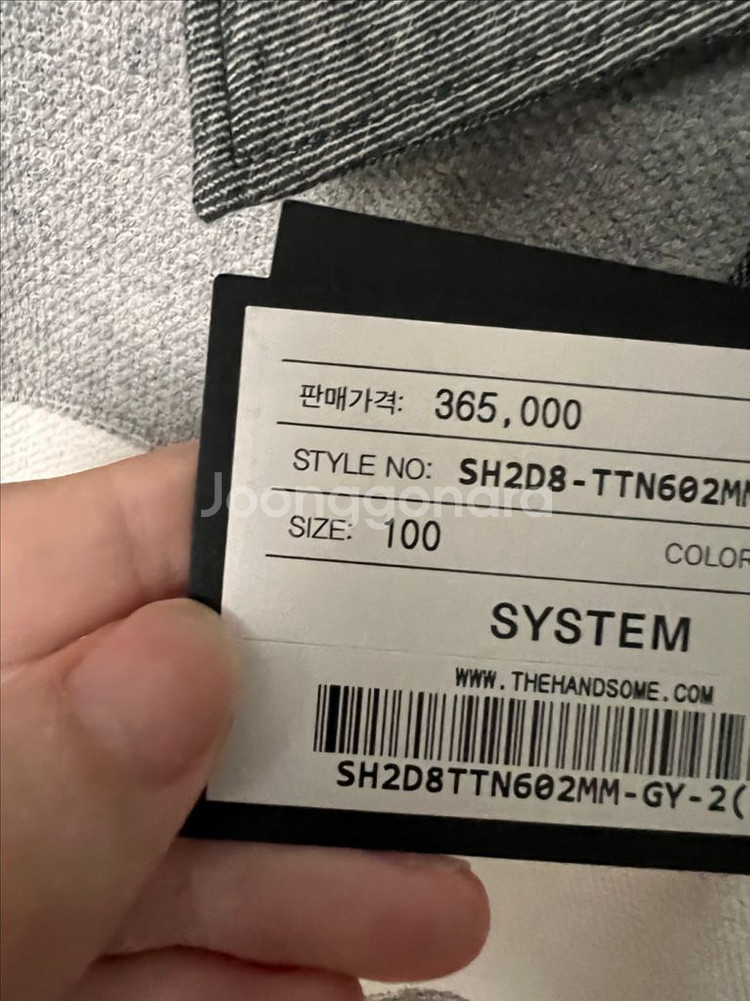 시스템(SYSTEM)옴므 남성 단가라 카라 티셔츠--7