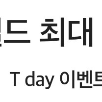 아쿠아필드 최대 45% 할인