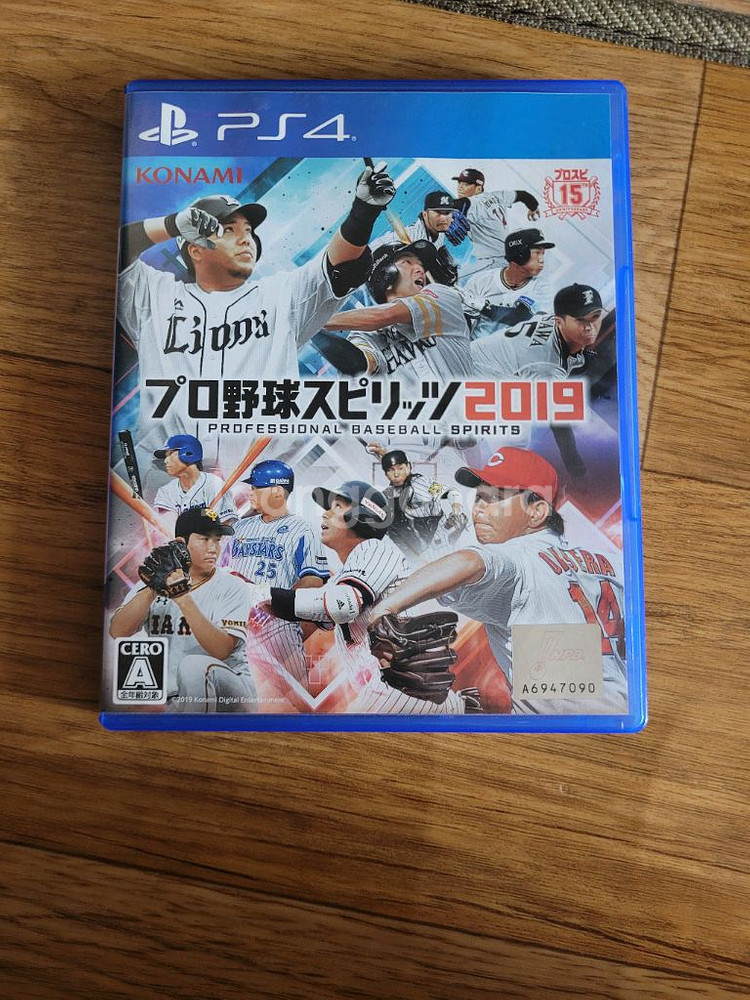 플스4 ps4 프로야구스피릿츠2019 팝니다--0
