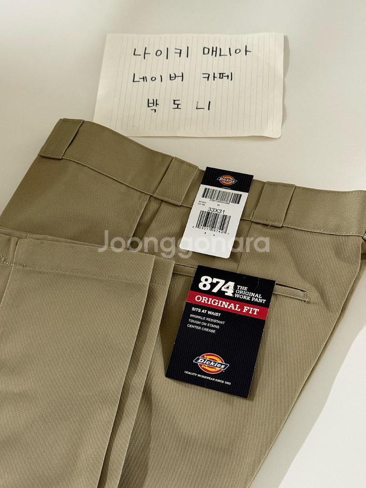 디키즈 874 워크팬츠 남자 면바지 치노팬츠 33/31--0