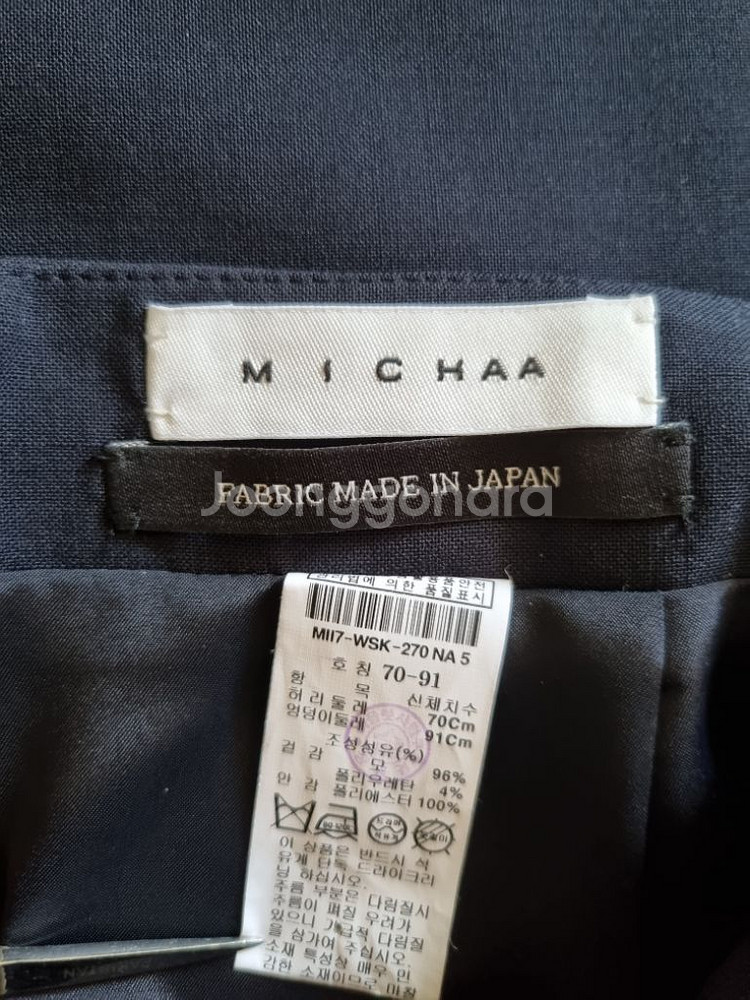 미샤 MICHAA 스커트--4