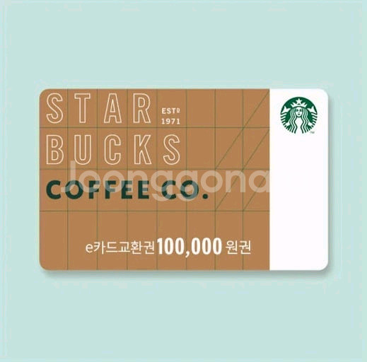 스타벅스e카드 교환권/10만원권/5만원권--0