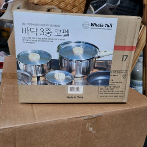 캠핑 코펠 셋트 미개봉