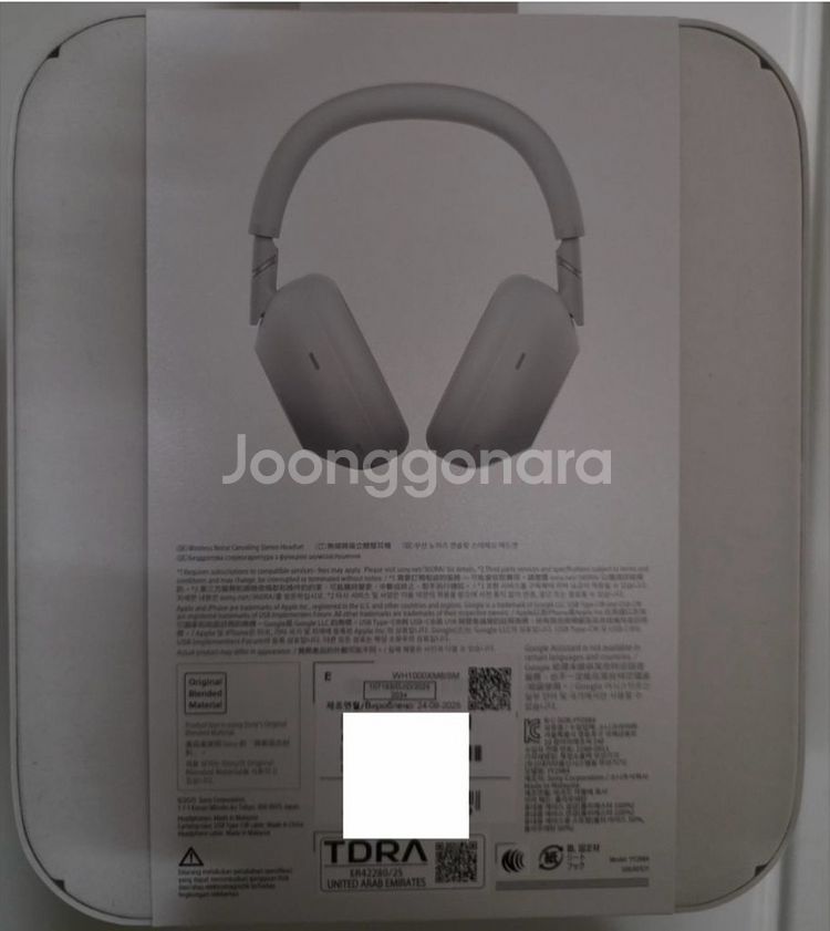 SONY WH-1000XM6 소니 무선 헤드폰 실버--1