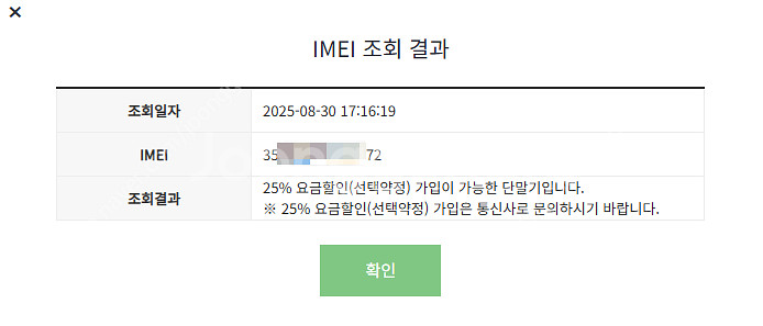 아이패드 에어 M3 셀룰러 128 스페이스그레이 미개봉--5