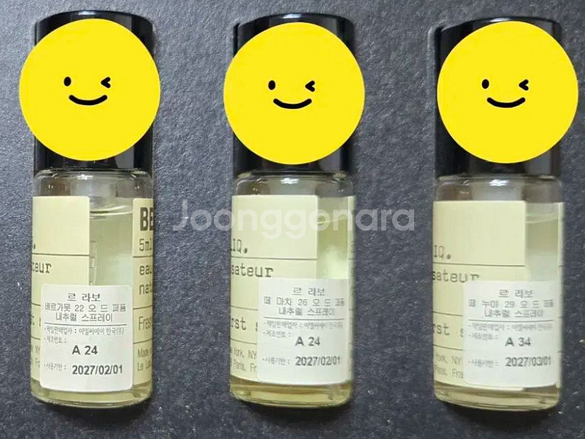 르라보 디스커버리 5ml--0