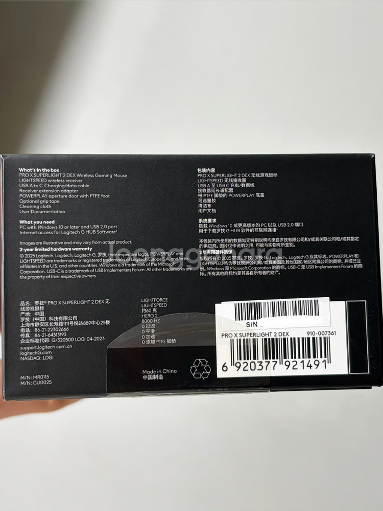 로지텍 G PRO SUPERLIGHT2 DEX 지슈라--1