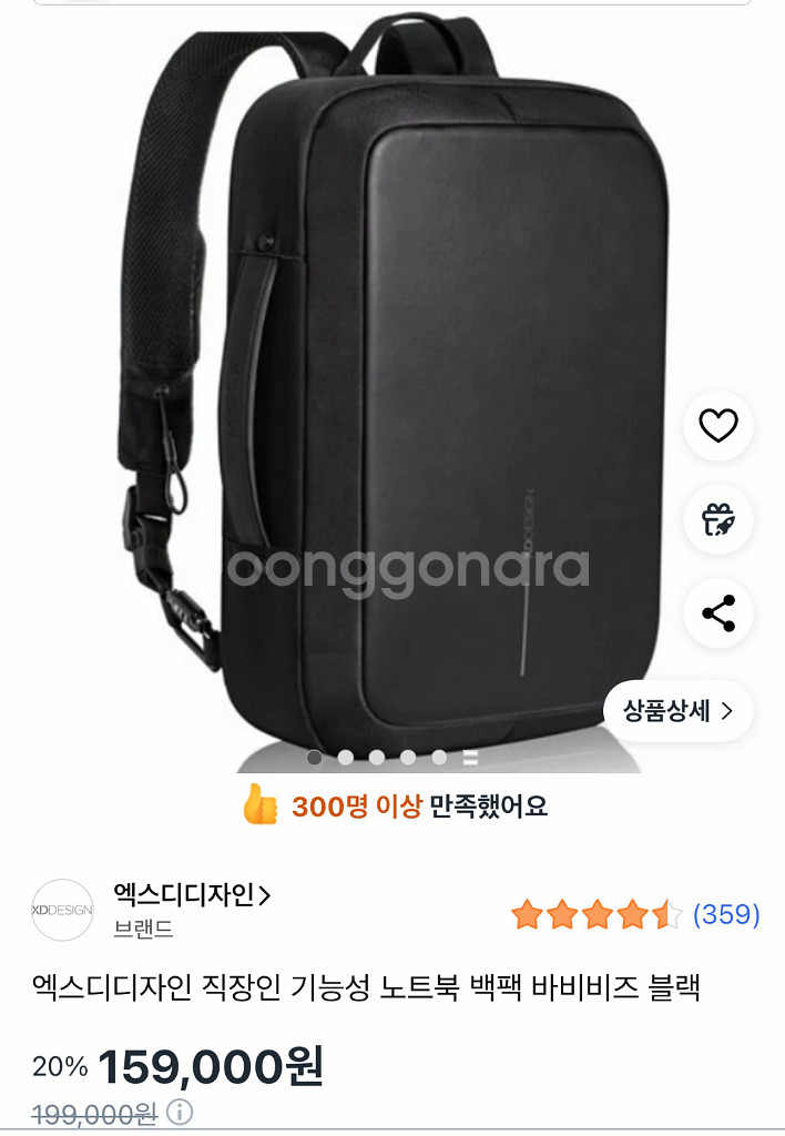 엑스디디자인 백팩 바비비즈 블랙 미사용 새상품 판매--0