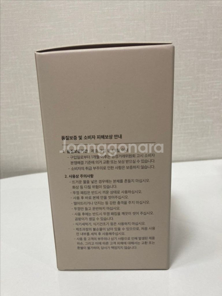 카누 맥킨지 텀블러--1