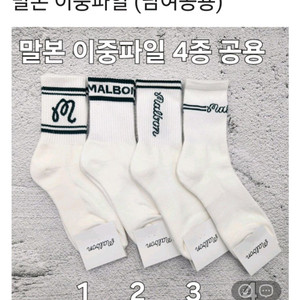 (도매가) 말본 양말